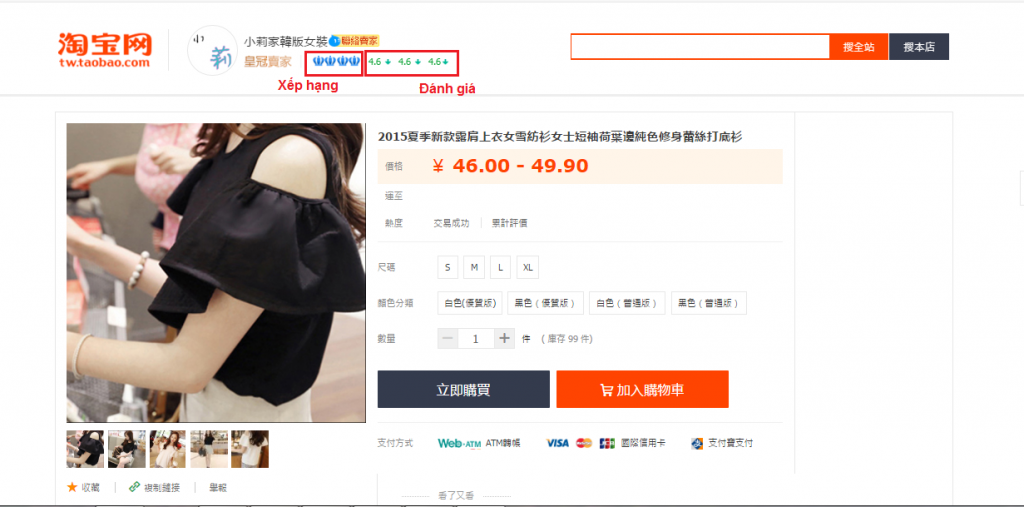 Cách đặt hàng Taobao trực tiếp