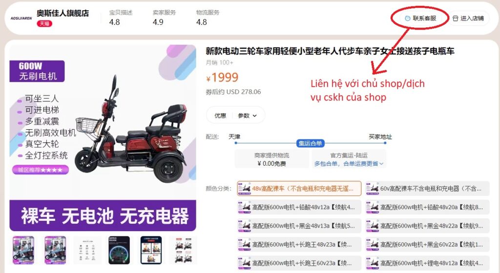 Liên hệ với chủ shop