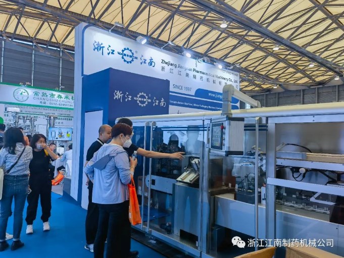 triển lãm chiết giang